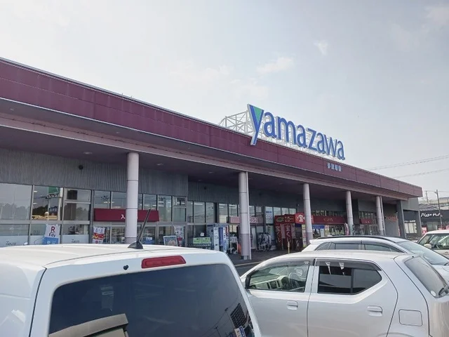 ヤマザワ多賀城店まで1500m