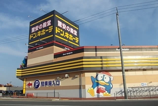 ドン・キホーテ 石巻街道矢本店まで1000m