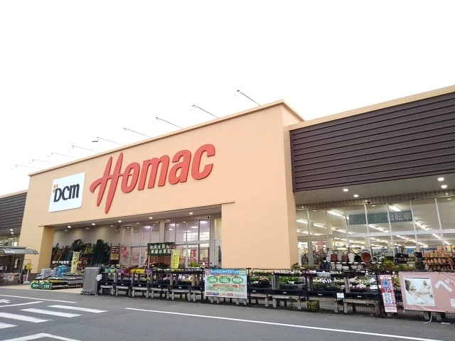 ホーマック筑西横島店まで300m