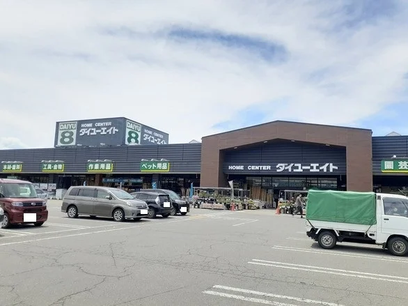 ダイユーエイト中田店まで1600m