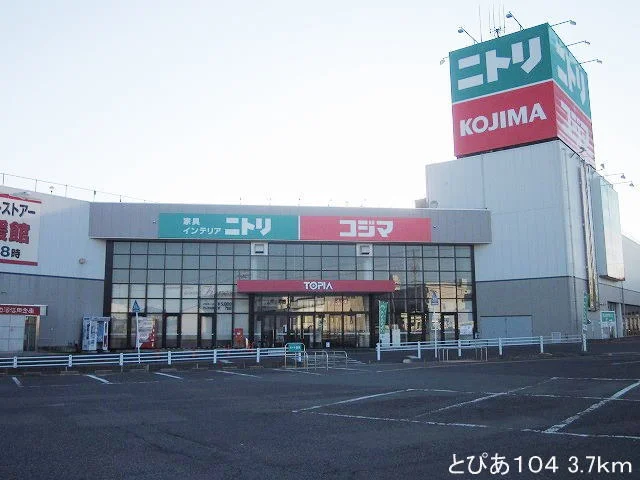 とぴあ１０４まで3700m