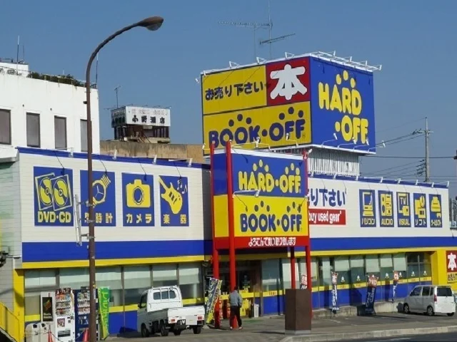 BOOKOFF 真岡店まで547m