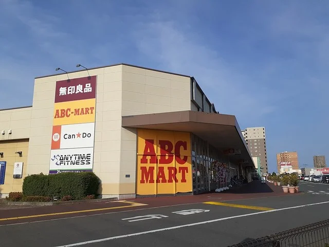 フレスポ赤塚まで500m