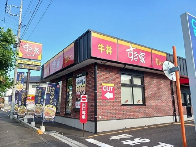 すき家　河和田店まで60m