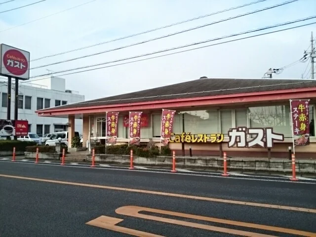 ガスト　結城店まで80m