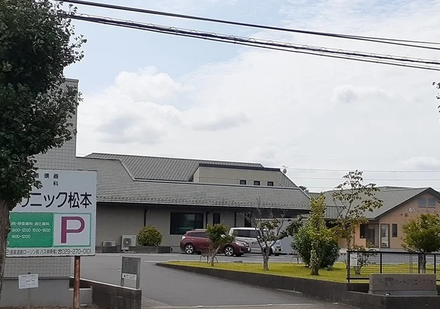 ハートクリニック松本まで1700m