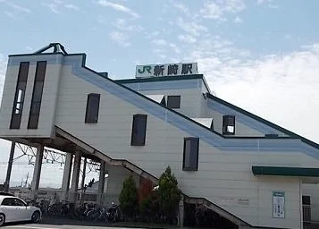 新崎駅まで1100m