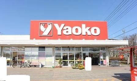 ヤオコーまで800m