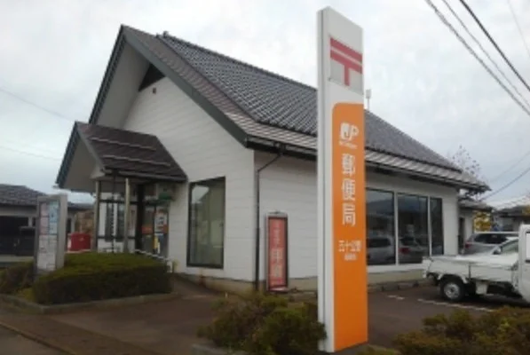 五十公野郵便局まで1600m