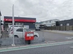 清水下野郵便局まで1100m