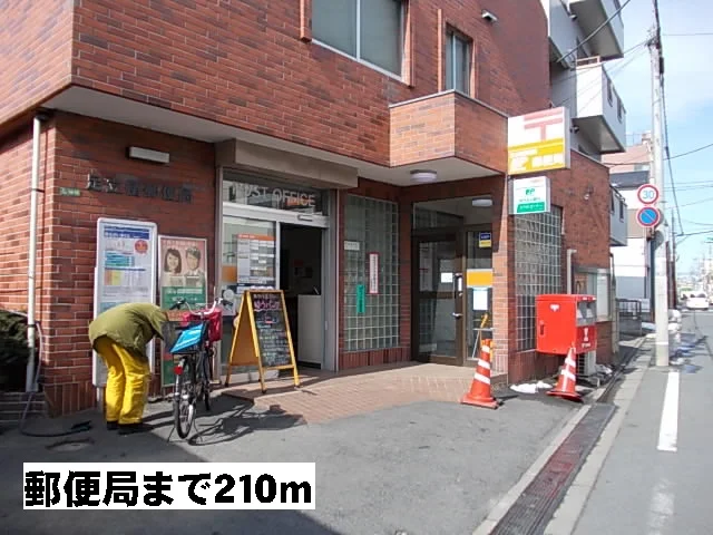足立椿郵便局まで210m