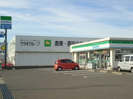 ファミリーマート西尾今川店まで550m