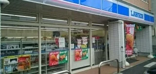 ローソン 花畑三丁目店まで270m