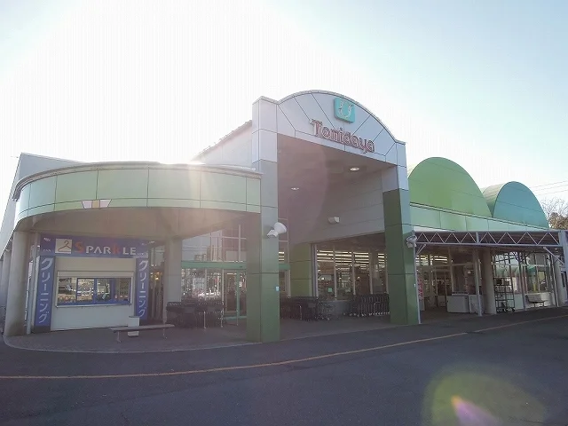 トミダヤ島店まで1000m
