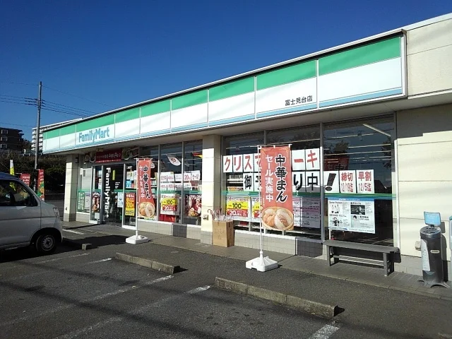 ファミリーマート　富士見台店まで700m