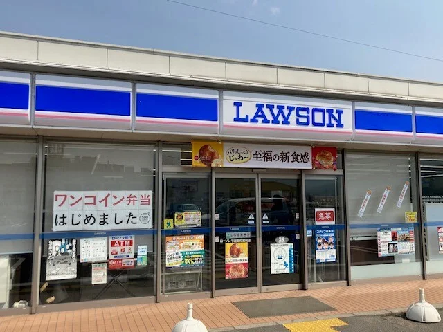 ローソン 与謝野町加悦店まで350m