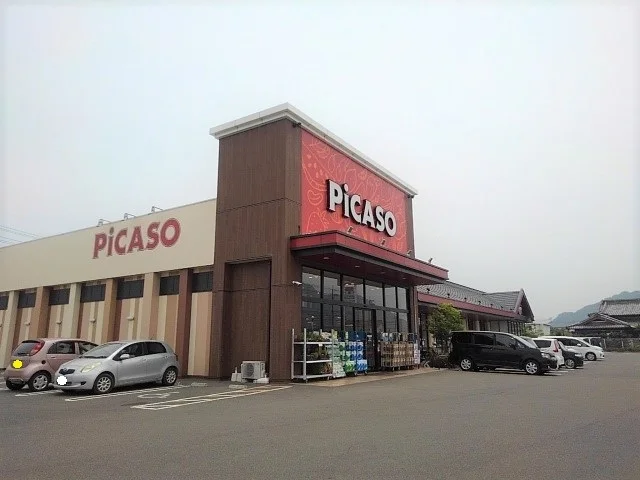 ピカソ三野店まで950m