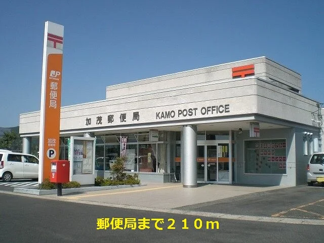 郵便局まで210m