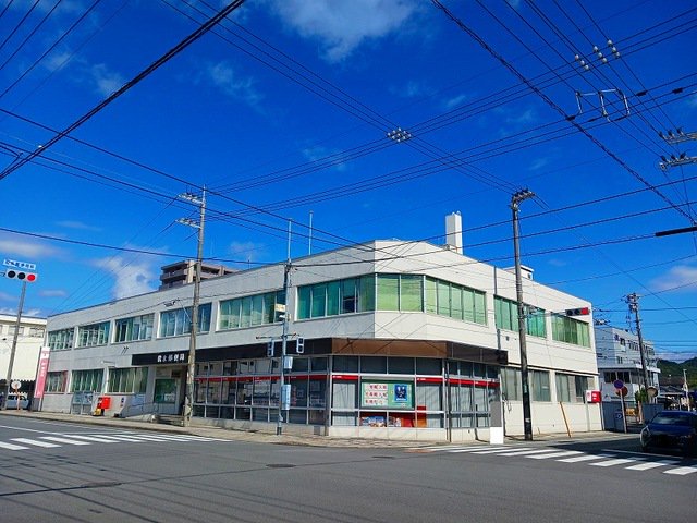 松永郵便局まで550m