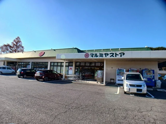 マルミヤストア　弥生店まで200m