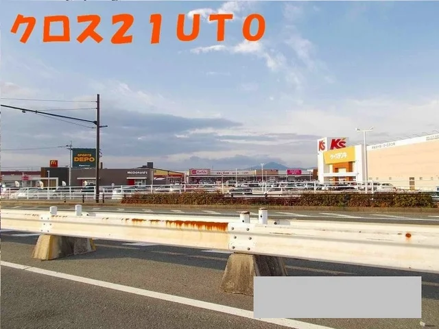 クロス２１utoまで1950m