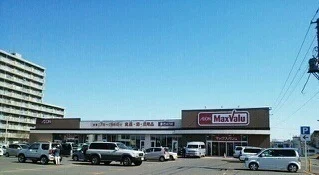マックスバリュー滝川本町店まで1000m
