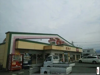 お弁当のヒライまで1550m