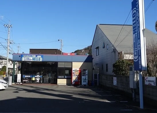 コインランドリーさんまで210m