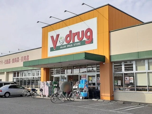 Ｖ・ｄｒｕｇまで280m