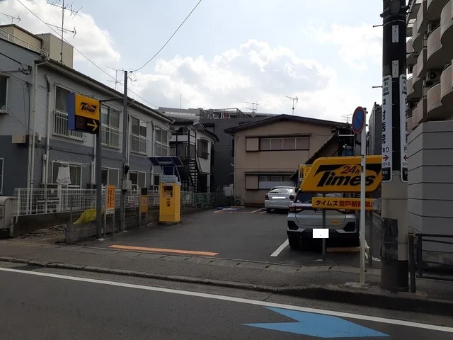 タイムズ登戸新町第２まで350m