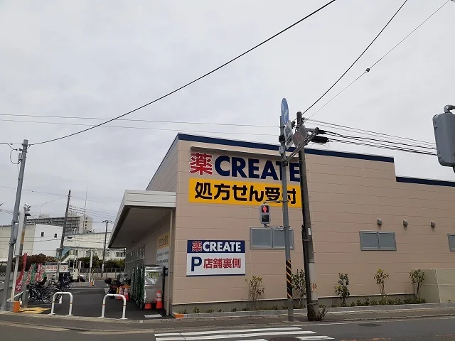 クリエイトS・D登戸新町店まで450m