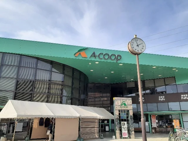 ＪＡ尾張中央 Aコープ高蔵寺まで750m