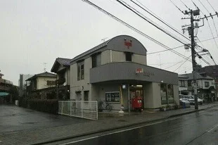 中野島郵便局まで226m