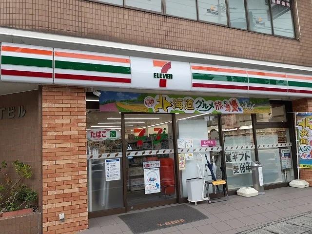 セブンイレブン登戸新町店まで260m
