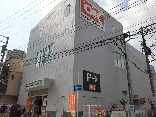 オーケー登戸店まで750m