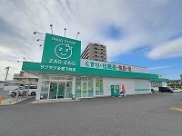 ザグザグ多肥下町店まで600m