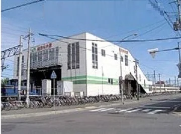 ＪＲ　発寒中央駅まで1200m