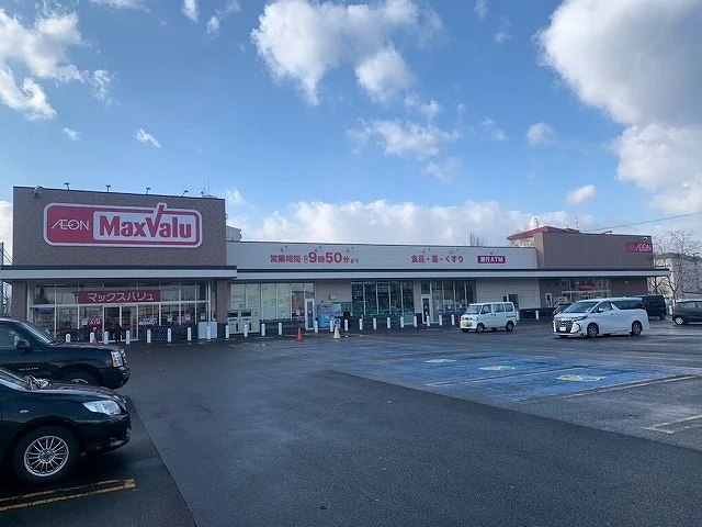 マックスバリュ八軒西条店まで850m