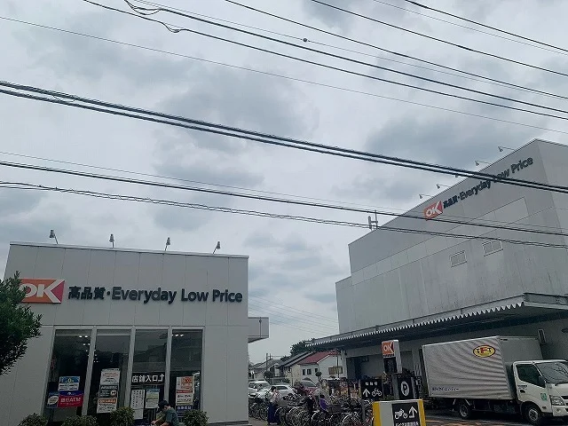 オーケー梶野町店まで1200m