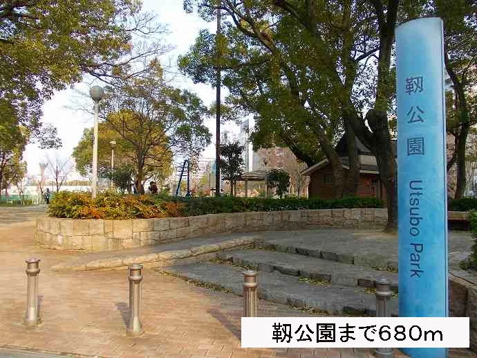 靭公園まで680m