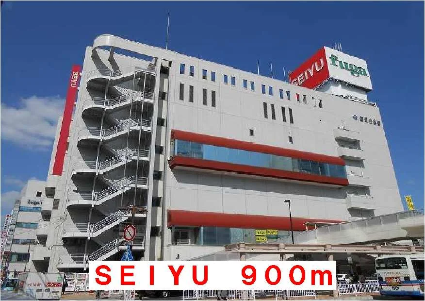 ＳＥＩＹＵまで900m
