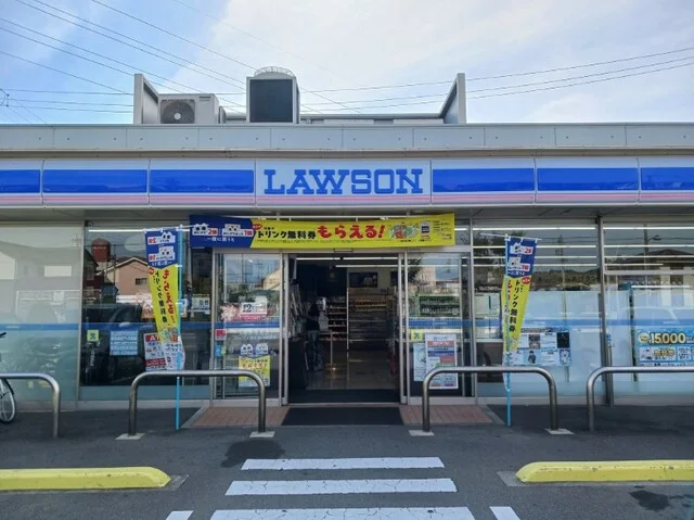 ローソンまで190m