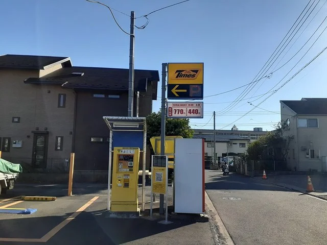 コインパーキングまで317m