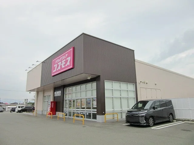 ドラッグストアコスモス錦店まで550m