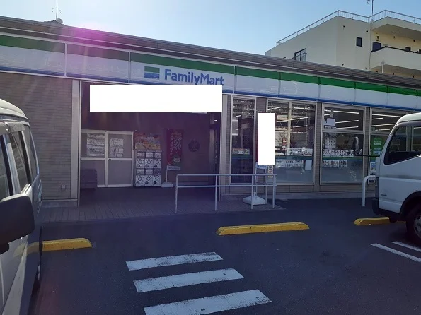 ファミリーマートまで130m