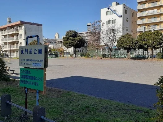 公園まで400m
