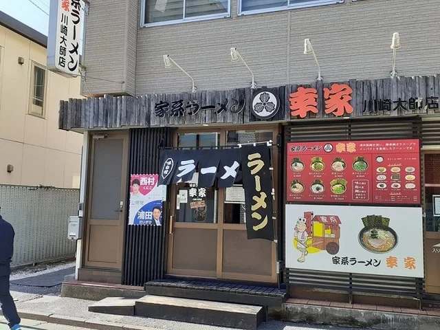 飲食店まで180m
