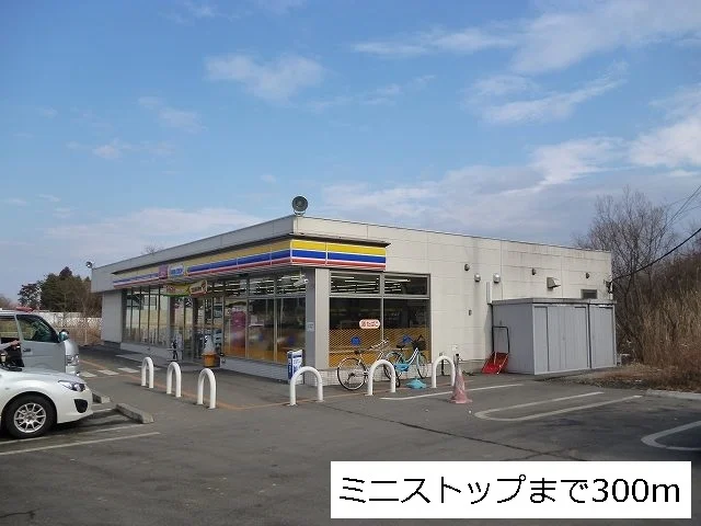 ミニストップ仙台みやぎ台店まで300m