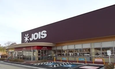 ジョイス三関店まで2000m