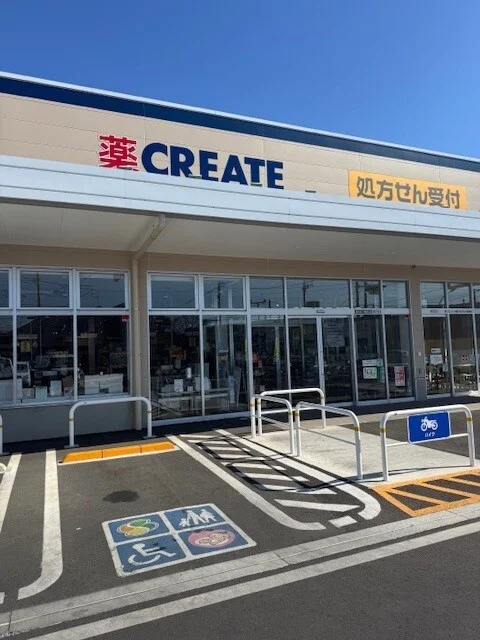 クリエイトまで110m